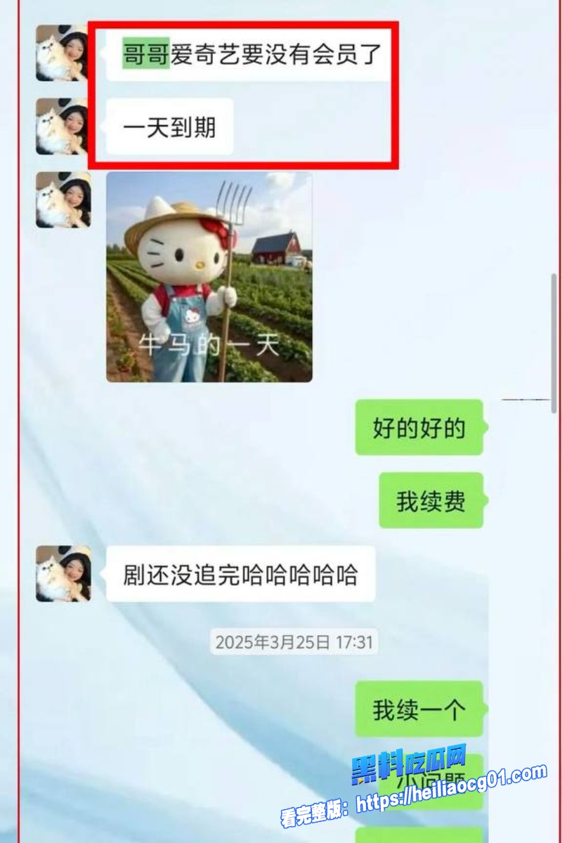 江西丰城狠心女友闪婚背刺18