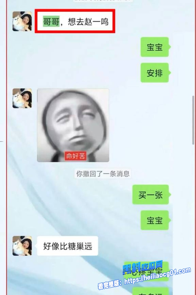 江西丰城狠心女友闪婚背刺19