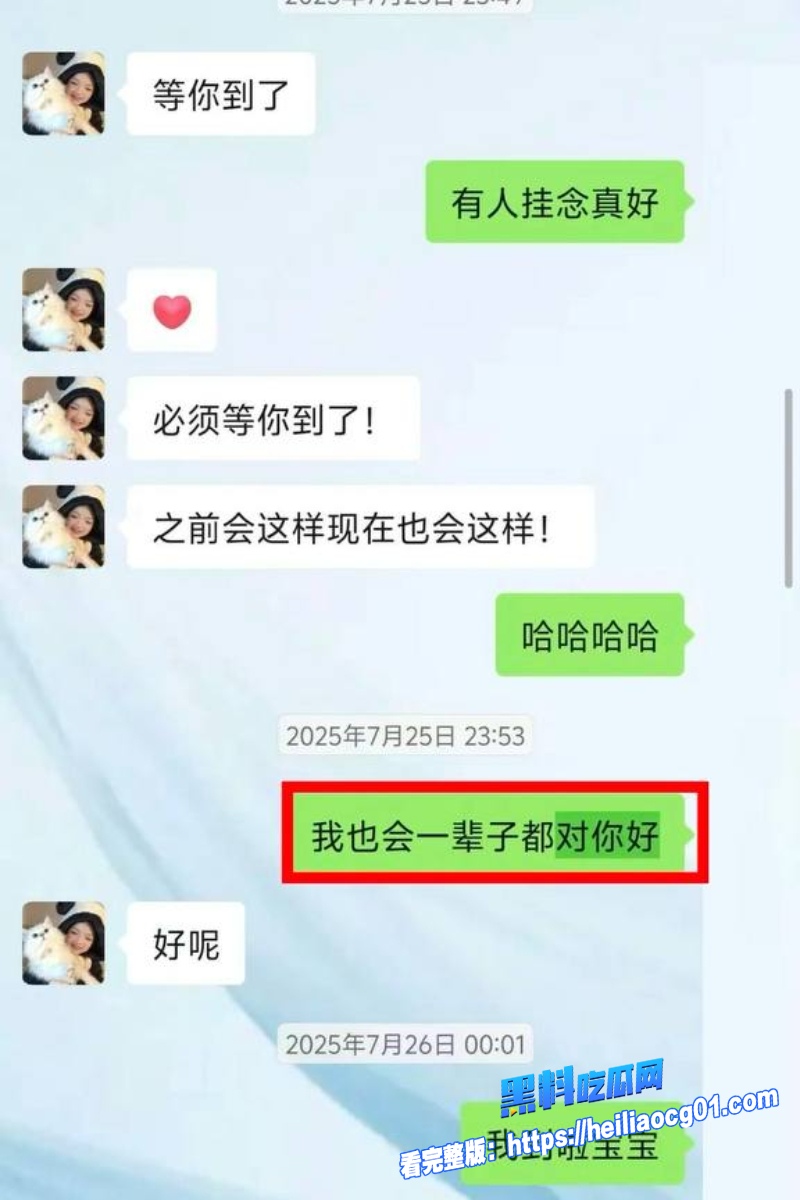 江西丰城狠心女友闪婚背刺20