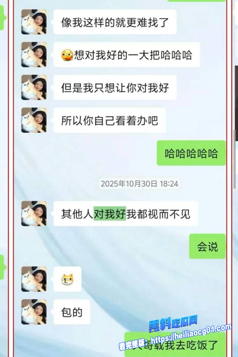 江西丰城狠心女友闪婚背刺21