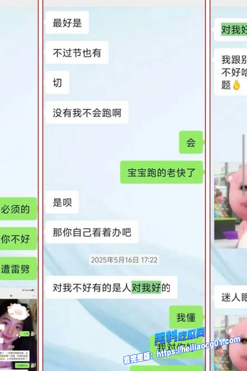 江西丰城狠心女友闪婚背刺22