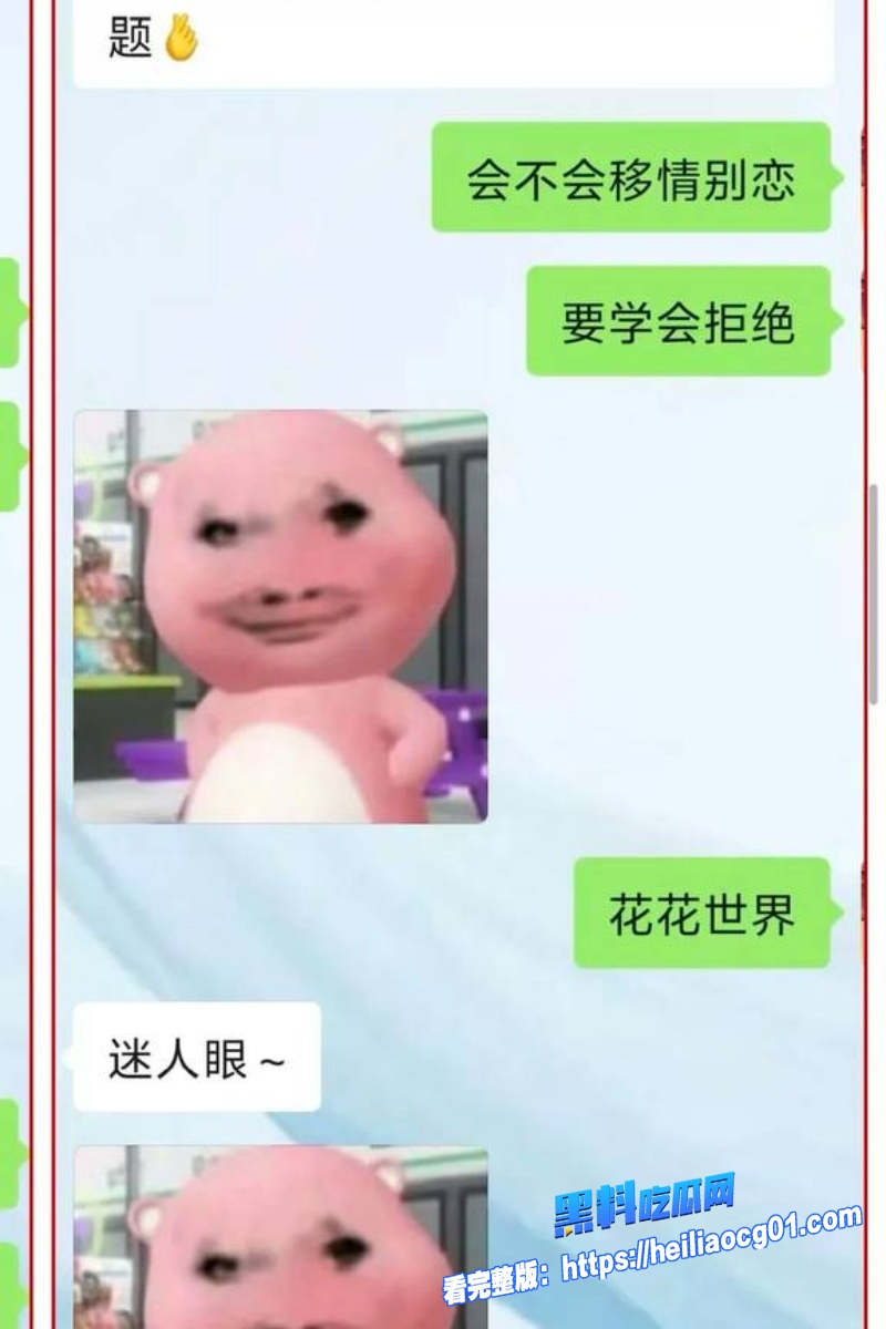 江西丰城狠心女友闪婚背刺23