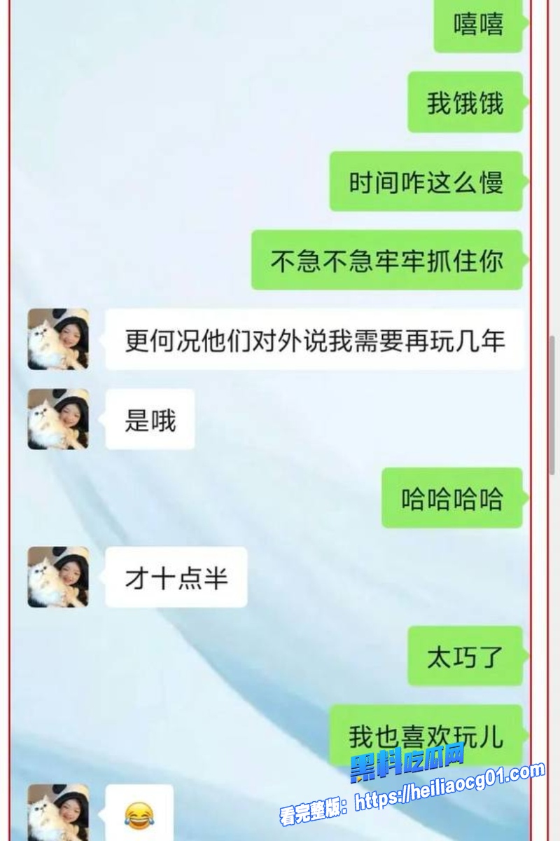 江西丰城狠心女友闪婚背刺24