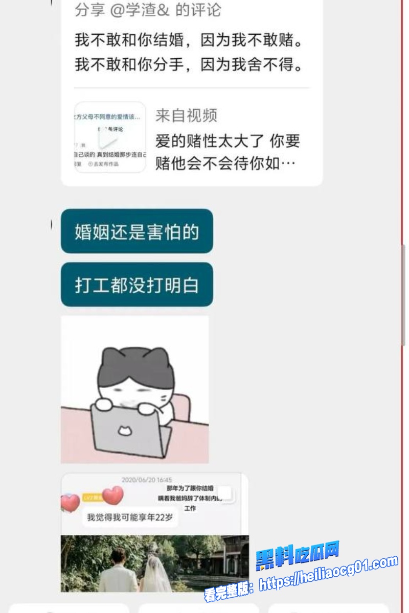 江西丰城狠心女友闪婚背刺25