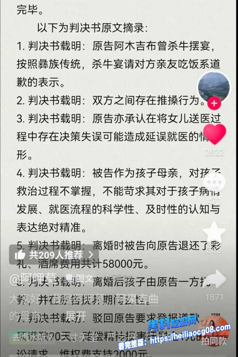 歌手海来阿木40 歌手海来阿木40