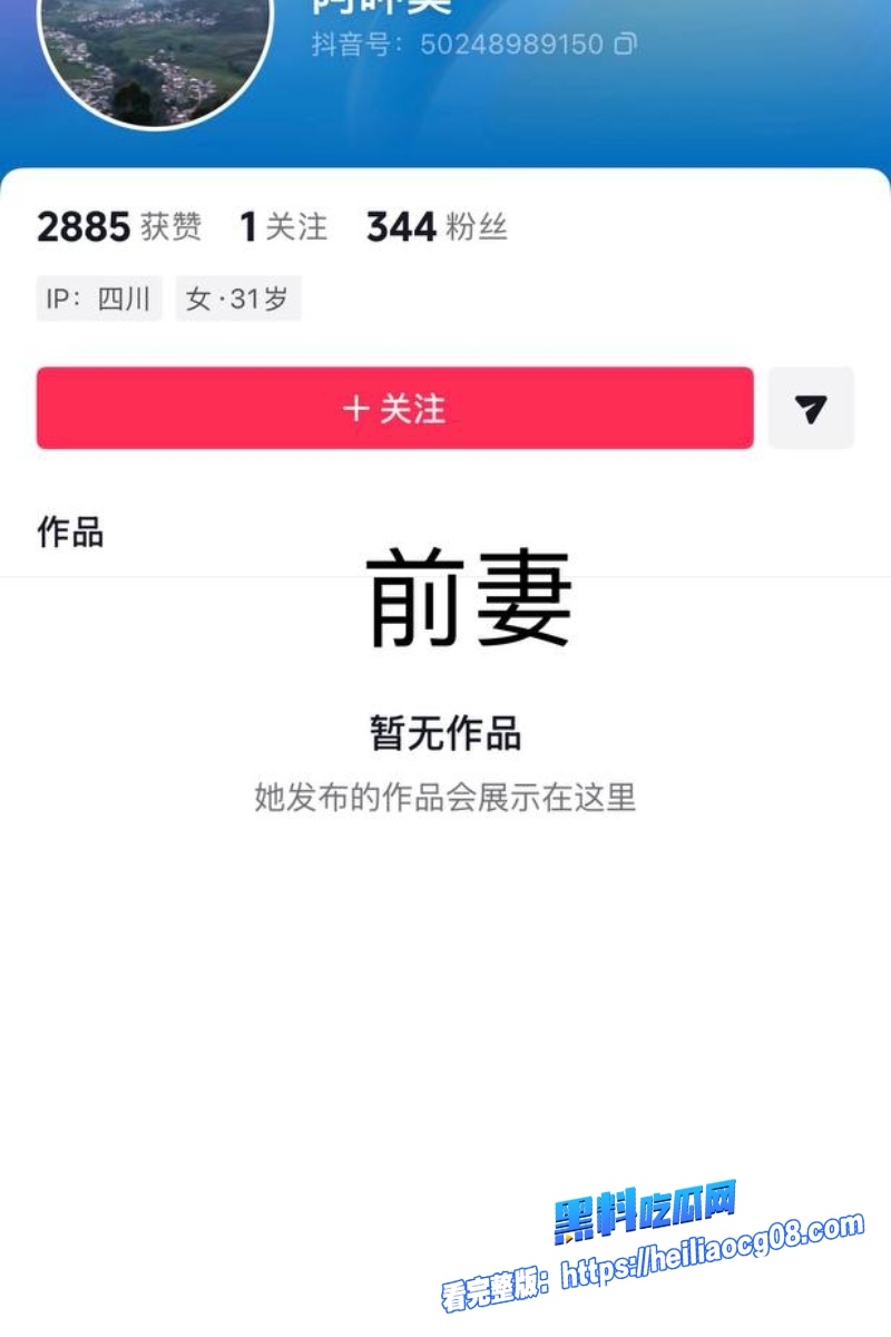 歌手海来阿木41 歌手海来阿木41