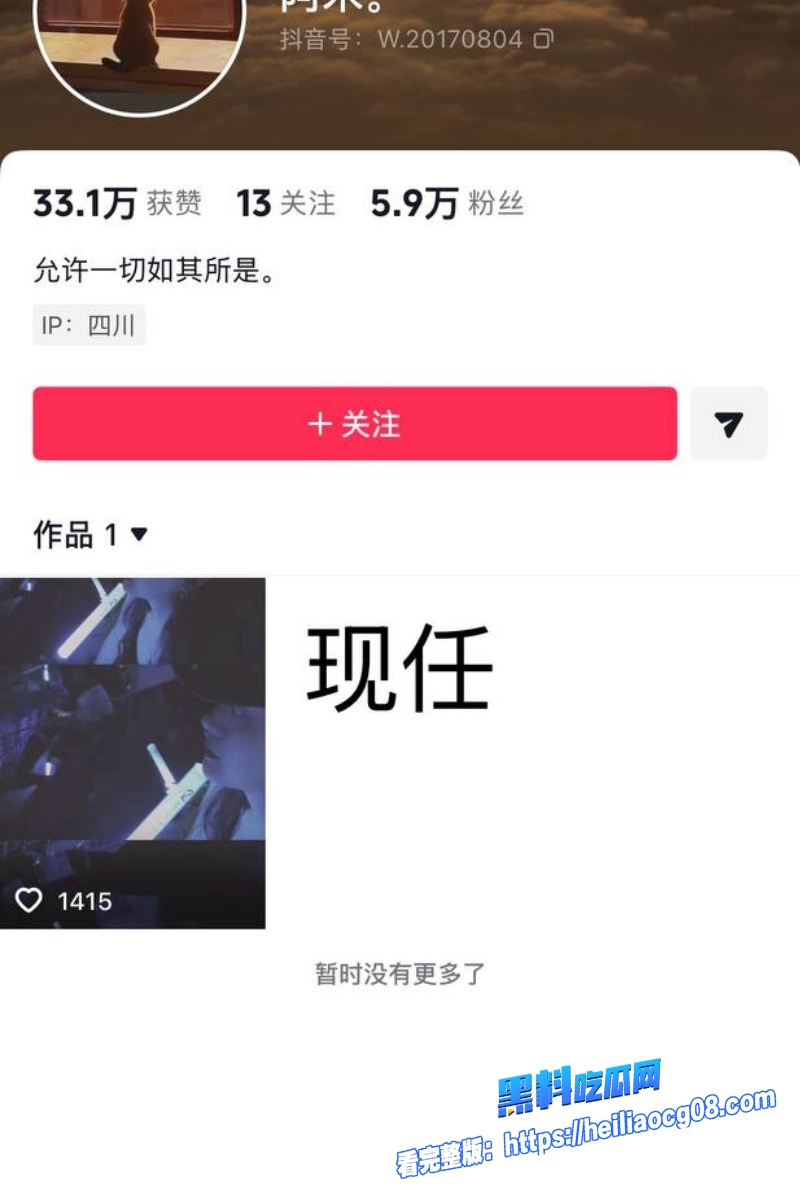 歌手海来阿木43 歌手海来阿木43