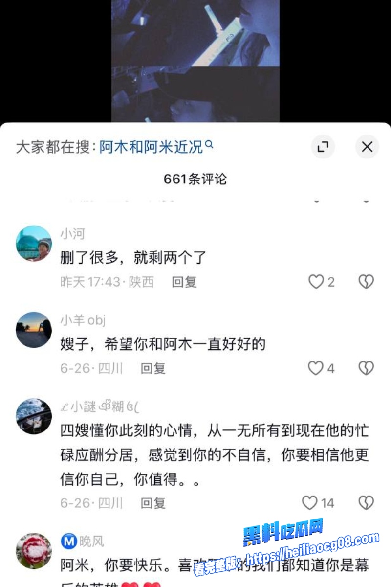歌手海来阿木44 歌手海来阿木44