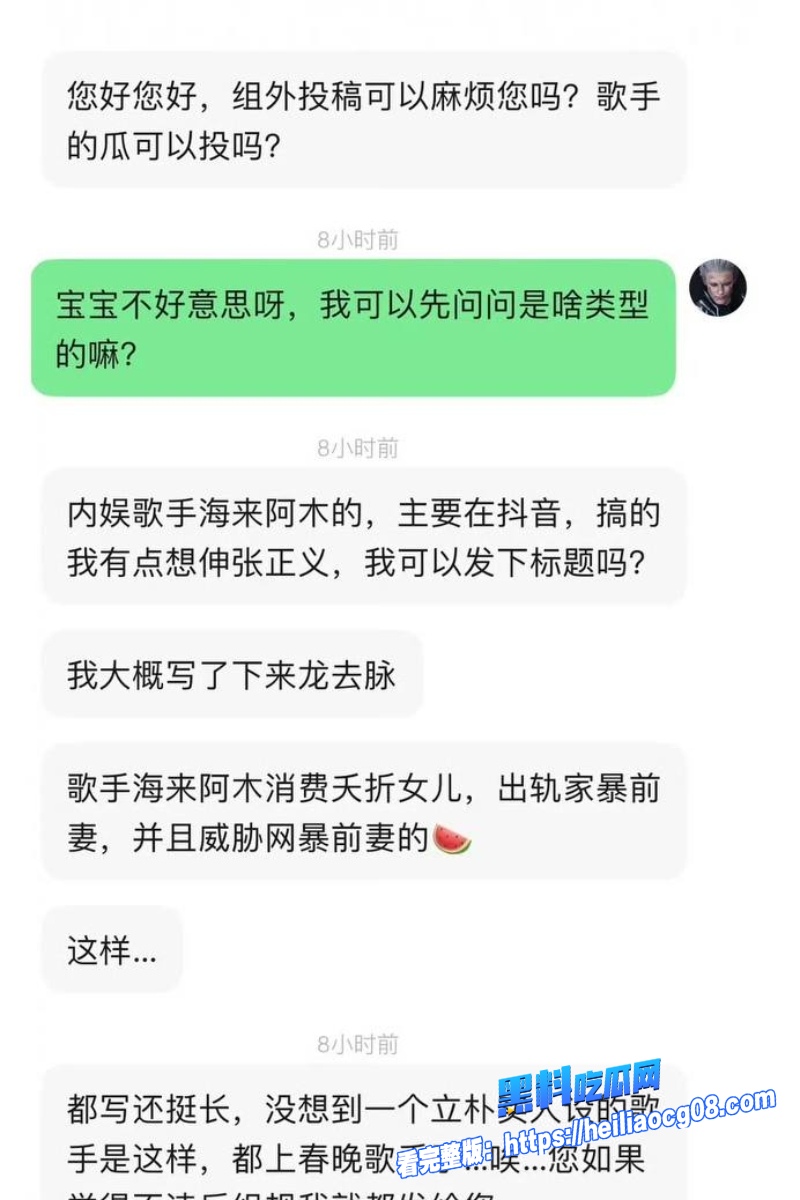 歌手海来阿木47 歌手海来阿木47