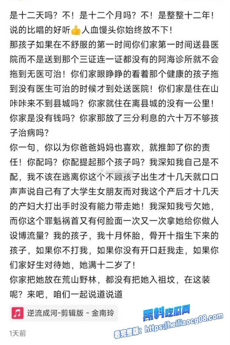 歌手海来阿木49 歌手海来阿木49