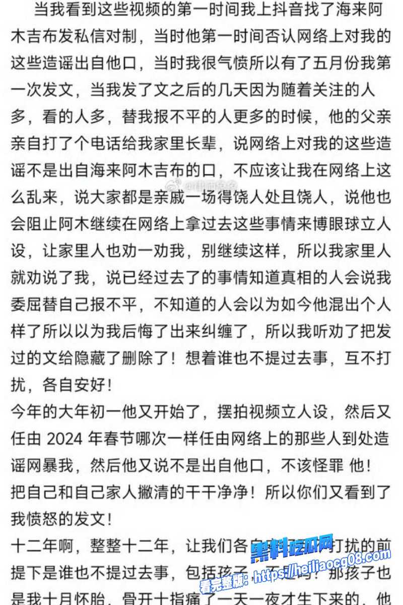 歌手海来阿木52 歌手海来阿木52