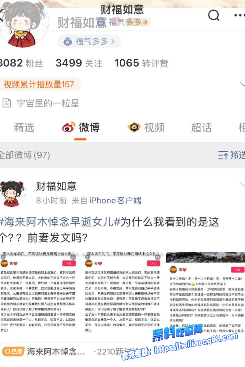 歌手海来阿木54 歌手海来阿木54