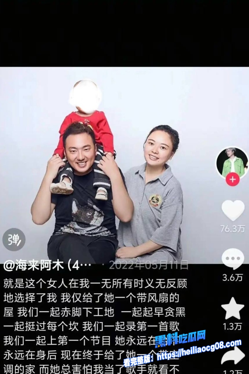 歌手海来阿木55 歌手海来阿木55