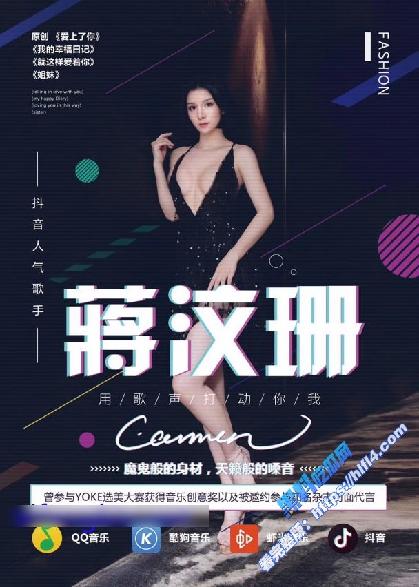 18线网红歌手 蒋汶珊 短发反差婊 与金主酒店疯狂做爱 骚逼都要被干烂了！1