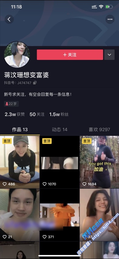 18线网红歌手 蒋汶珊 短发反差婊 与金主酒店疯狂做爱 骚逼都要被干烂了！2
