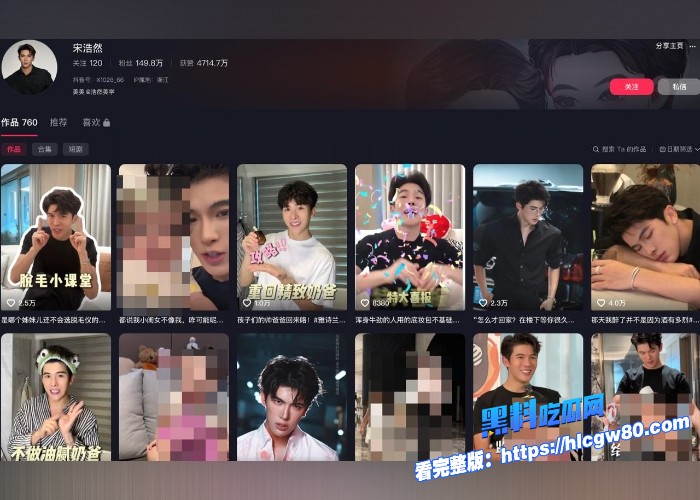 抖音百万网红韩安冉曝宋浩然在其孕期出轨完整版图1.jpg