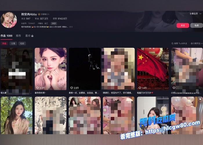 抖音百万网红韩安冉曝宋浩然在其孕期出轨完整版图2.jpg