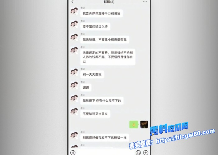 抖音百万网红韩安冉曝宋浩然在其孕期出轨完整版图17.jpg