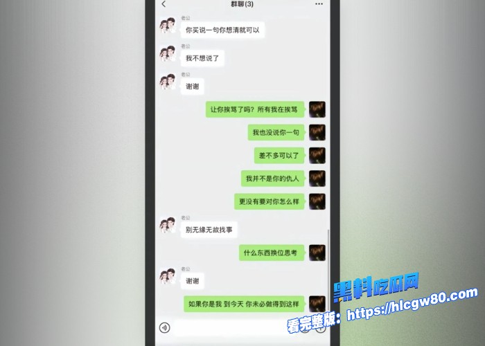 抖音百万网红韩安冉曝宋浩然在其孕期出轨完整版图19.jpg