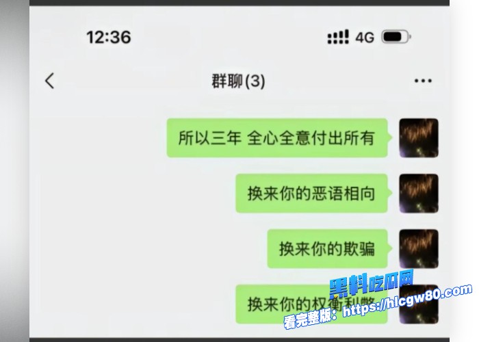 抖音百万网红韩安冉曝宋浩然在其孕期出轨完整版图20.jpg