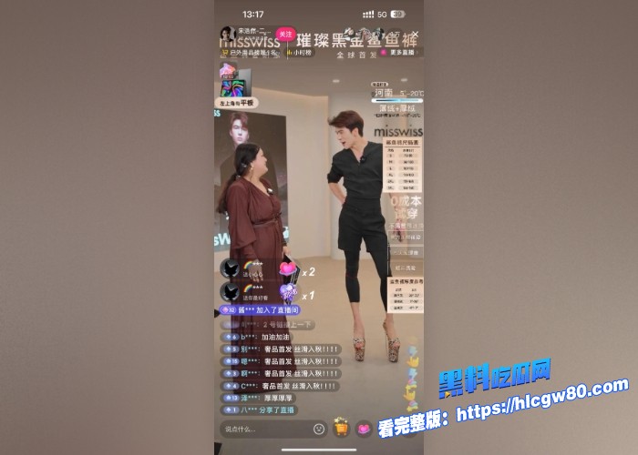 抖音百万网红韩安冉曝宋浩然在其孕期出轨完整版图14.jpg