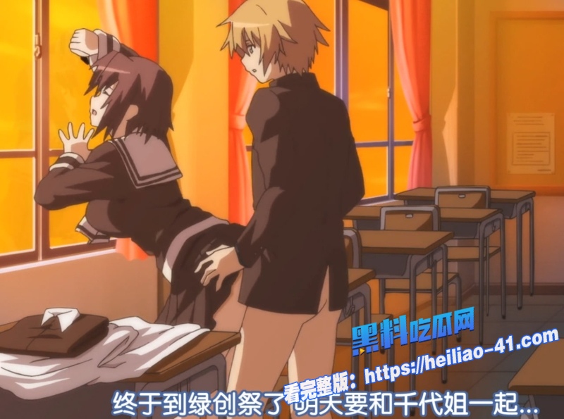 里番神作SwingOutSisters摇摆姐妹东云太郎经典情色漫画完整重现80分钟满载肉欲狂欢6