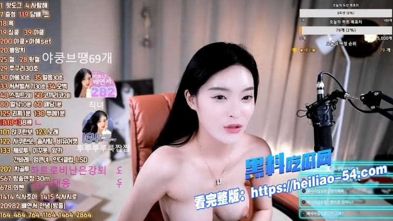 韩国高颜值巨乳女博主배연서直播回放流出裸舞揉奶全程高能巨乳狂扭身姿曼妙 8 韩国高颜值巨乳女博主배연서直播回放流出裸舞揉奶全程高能巨乳狂扭身姿曼妙 8