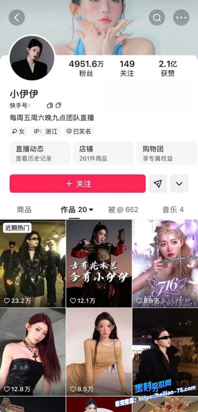 抖音千万网红小伊伊三亚偷玩3P群交被抓包牌牌琦秒变绿帽侠这回人设彻底崩了1
