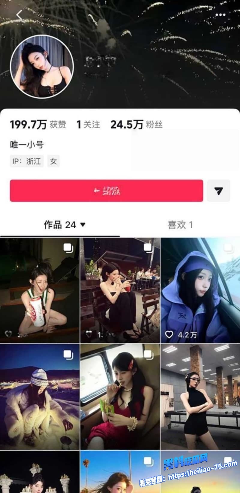 抖音千万网红小伊伊三亚偷玩3P群交被抓包牌牌琦秒变绿帽侠这回人设彻底崩了2