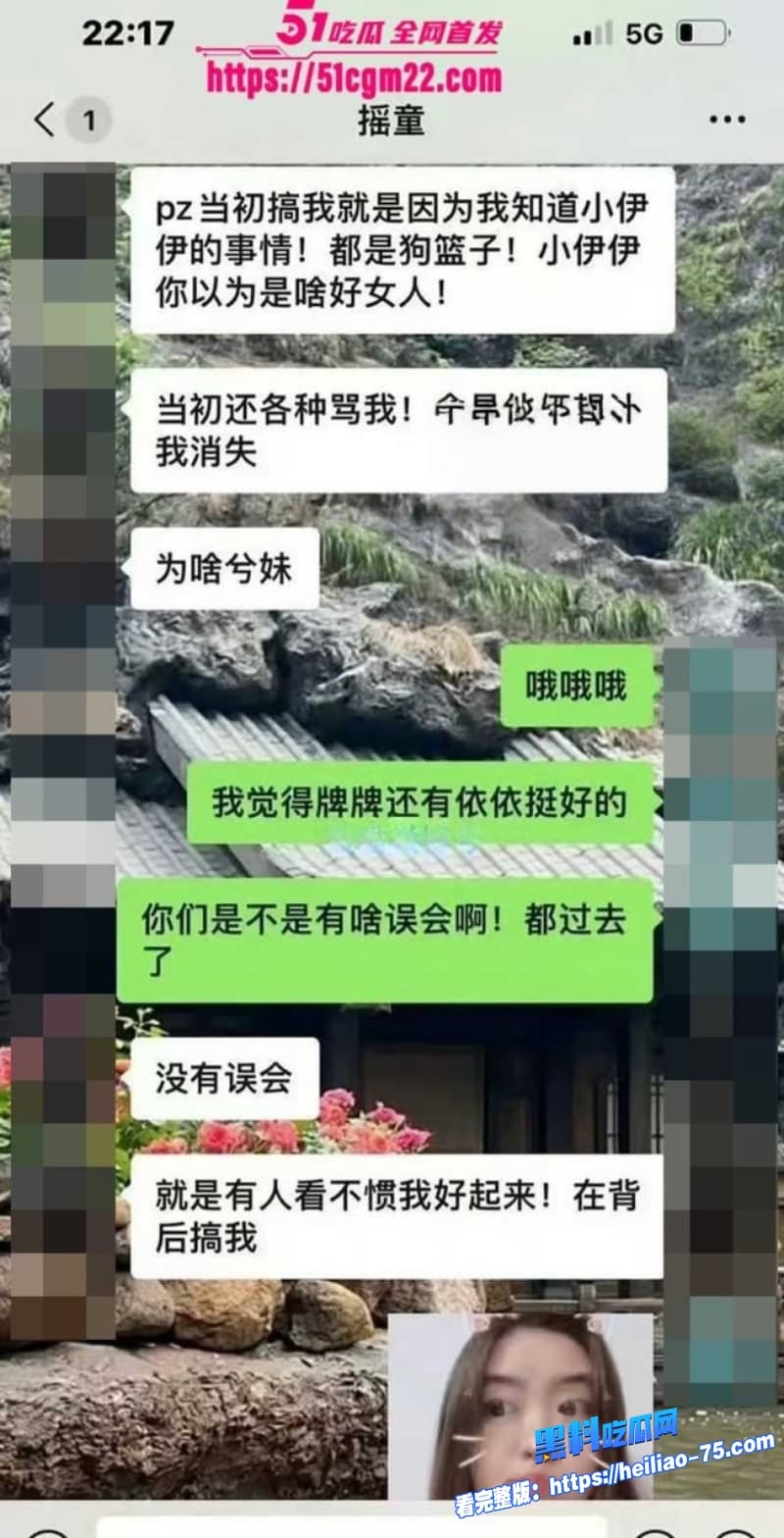 抖音千万网红小伊伊三亚偷玩3P群交被抓包牌牌琦秒变绿帽侠这回人设彻底崩了15