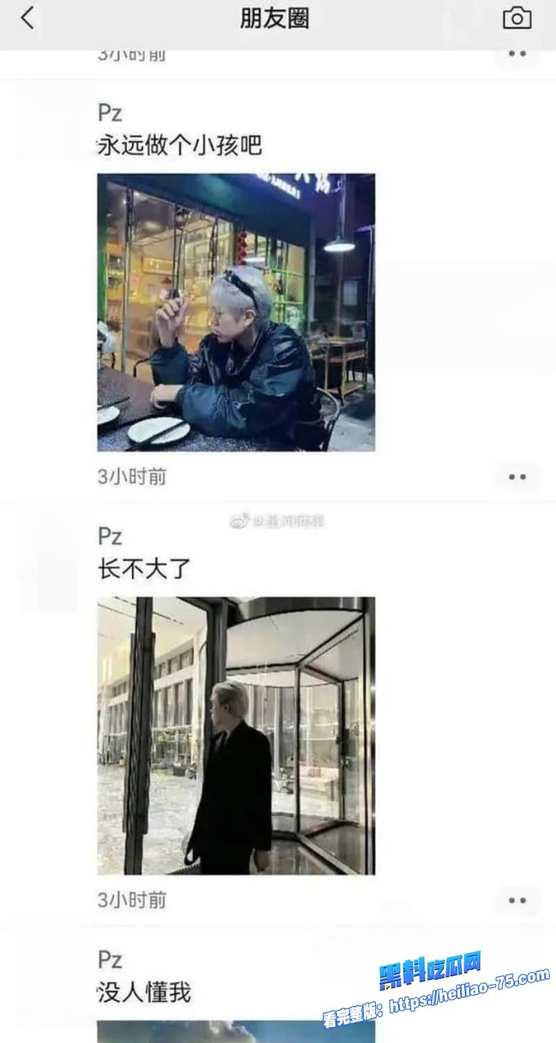 抖音千万网红小伊伊三亚偷玩3P群交被抓包牌牌琦秒变绿帽侠这回人设彻底崩了16