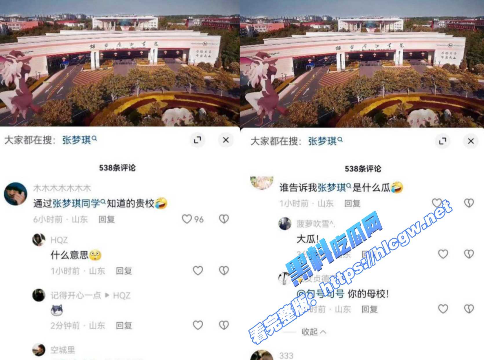 亳州职业技术学院倪书函2 亳州职业技术学院倪书函2