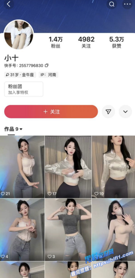 快手极品主播 小十 定制私拍福利视频流出 抠逼弄穴激情自慰 荡妇气质展露无遗！1