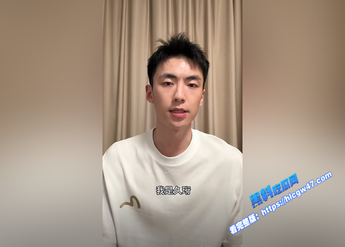 抖音好男人网红 李久珩 早期黑料被曝光 大学时期激情打飞机录屏流出 本人出面认错13