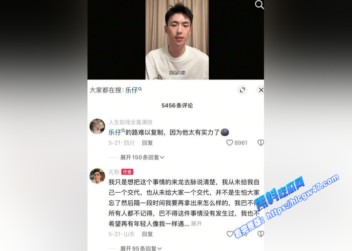 抖音好男人网红 李久珩 早期黑料被曝光 大学时期激情打飞机录屏流出 本人出面认错17