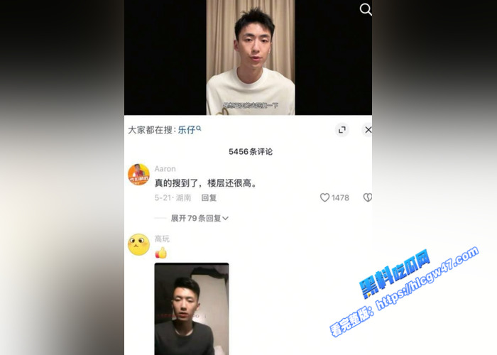 抖音好男人网红 李久珩 早期黑料被曝光 大学时期激情打飞机录屏流出 本人出面认错18