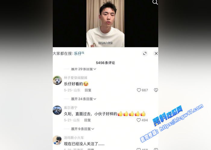 抖音好男人网红 李久珩 早期黑料被曝光 大学时期激情打飞机录屏流出 本人出面认错19