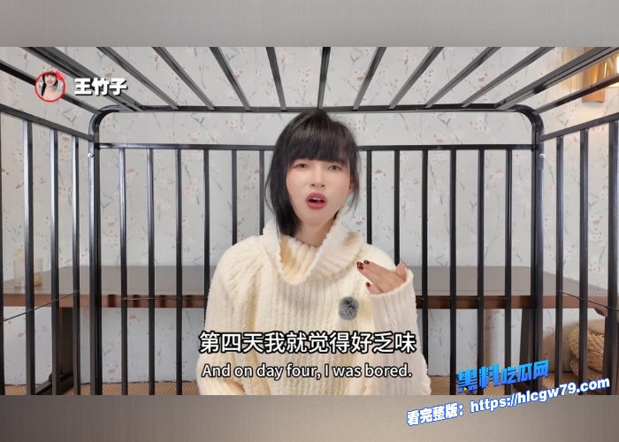 网络红人知性女王 王竹子 性爱知识课堂BDSM全网最深度专业全面的长期圈养教程5