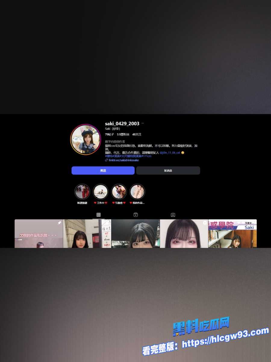 台湾网红人气女优Saki 1 台湾网红人气女优Saki 1