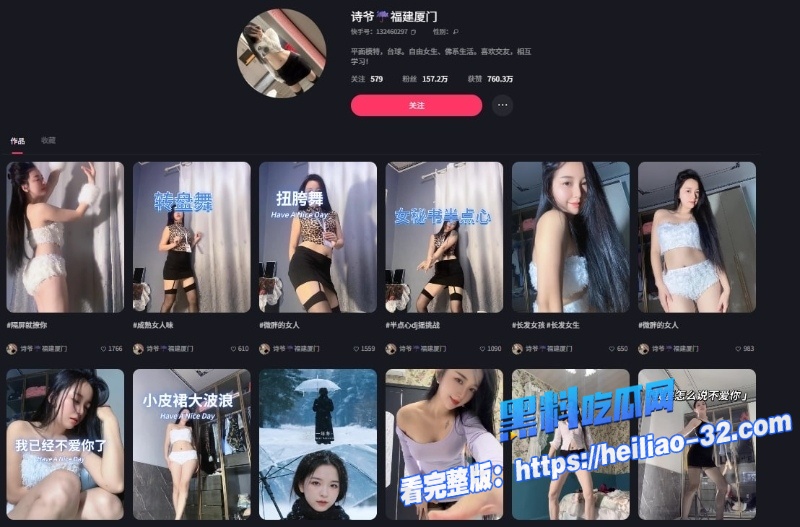 人气网红快手福建诗爷付费定制大尺度福利巨乳肥臀御姐瑜伽裤骆驼趾顶B扭臀1.jpg