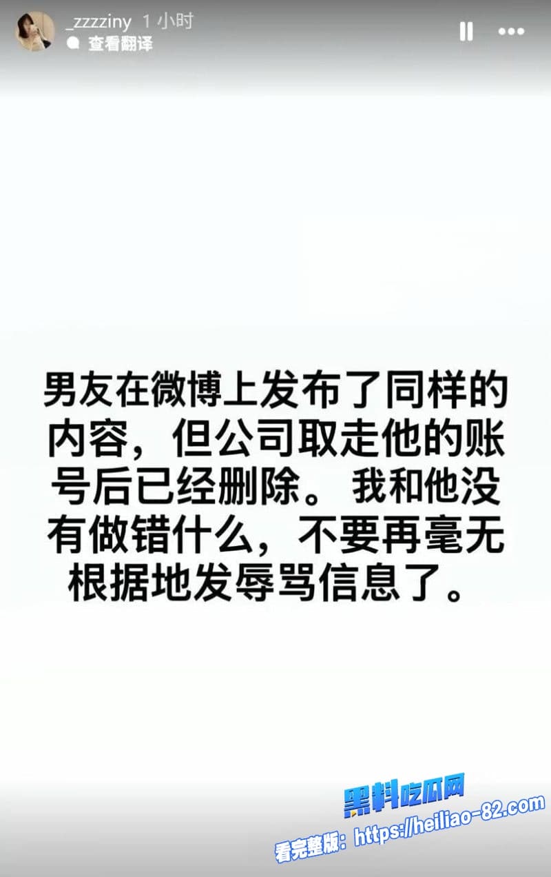 IG中单Rookie女友深夜撕逼狂揭前任小钰自杀逼房偷手机猛料反被甩出不雅私拍12