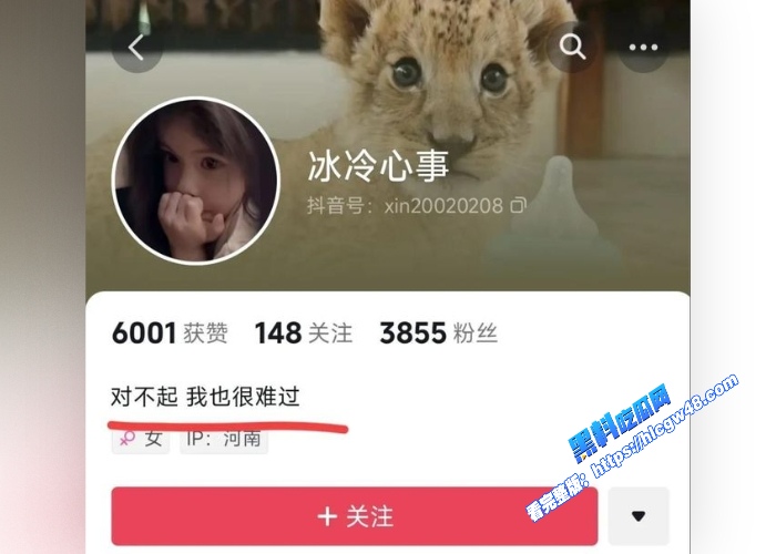 郑州小米su7车主冰冷心事十年擦边无人问一朝车祸天下知车祸完整版更有线下约炮视频曝光 图1