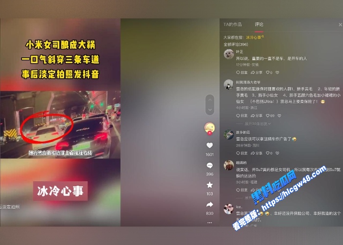 郑州小米su7车主冰冷心事十年擦边无人问一朝车祸天下知车祸完整版更有线下约炮视频曝光 图2