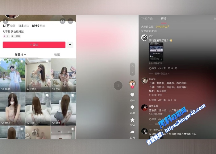 郑州小米su7车主冰冷心事十年擦边无人问一朝车祸天下知车祸完整版更有线下约炮视频曝光 图3