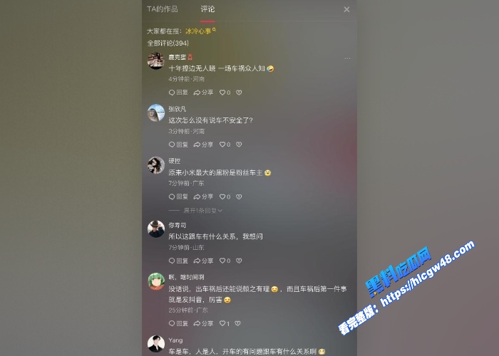 郑州小米su7车主冰冷心事十年擦边无人问一朝车祸天下知车祸完整版更有线下约炮视频曝光 图4
