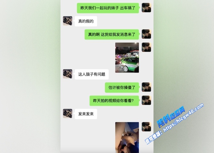 郑州小米su7车主冰冷心事十年擦边无人问一朝车祸天下知车祸完整版更有线下约炮视频曝光 图19