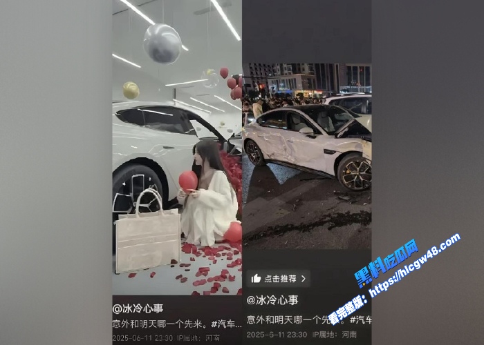 郑州小米su7车主冰冷心事十年擦边无人问一朝车祸天下知车祸完整版更有线下约炮视频曝光 图20