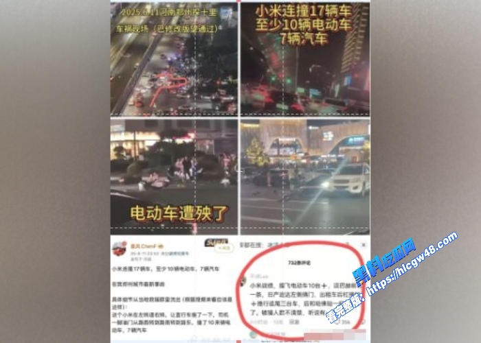 郑州小米su7车主冰冷心事十年擦边无人问一朝车祸天下知车祸完整版更有线下约炮视频曝光 图24