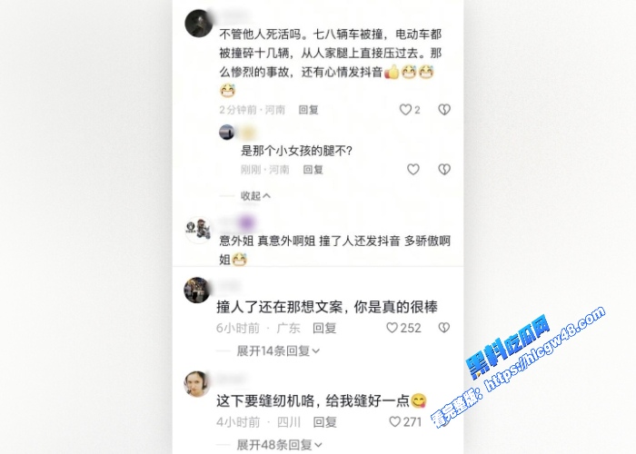 郑州小米su7车主冰冷心事十年擦边无人问一朝车祸天下知车祸完整版更有线下约炮视频曝光 图28