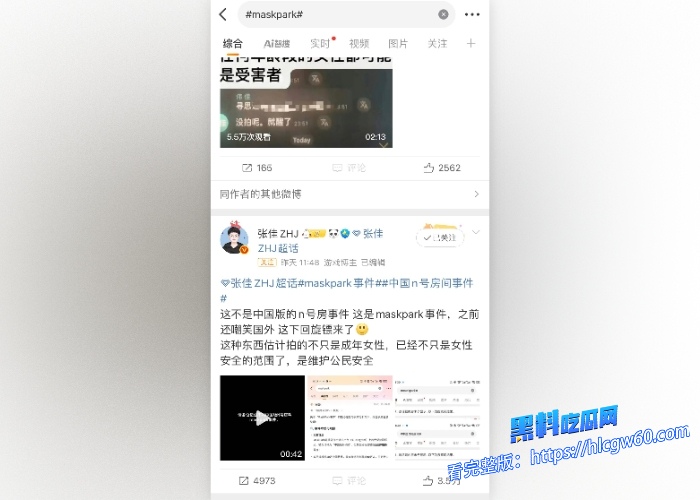 中国版N号房MaskPark树洞论坛分享偷拍资源流出第四期小少妇撅起白嫩蜜桃臀让情人操那一瞬间看的人弟弟发烫 图6